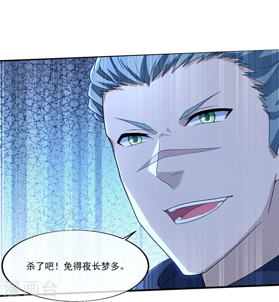 第408话 神城原始森林18
