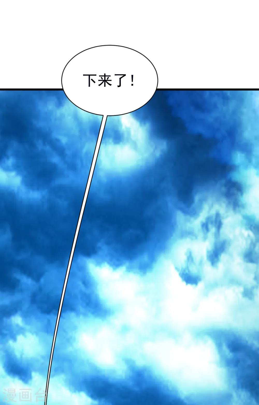 第163话 核心区域13