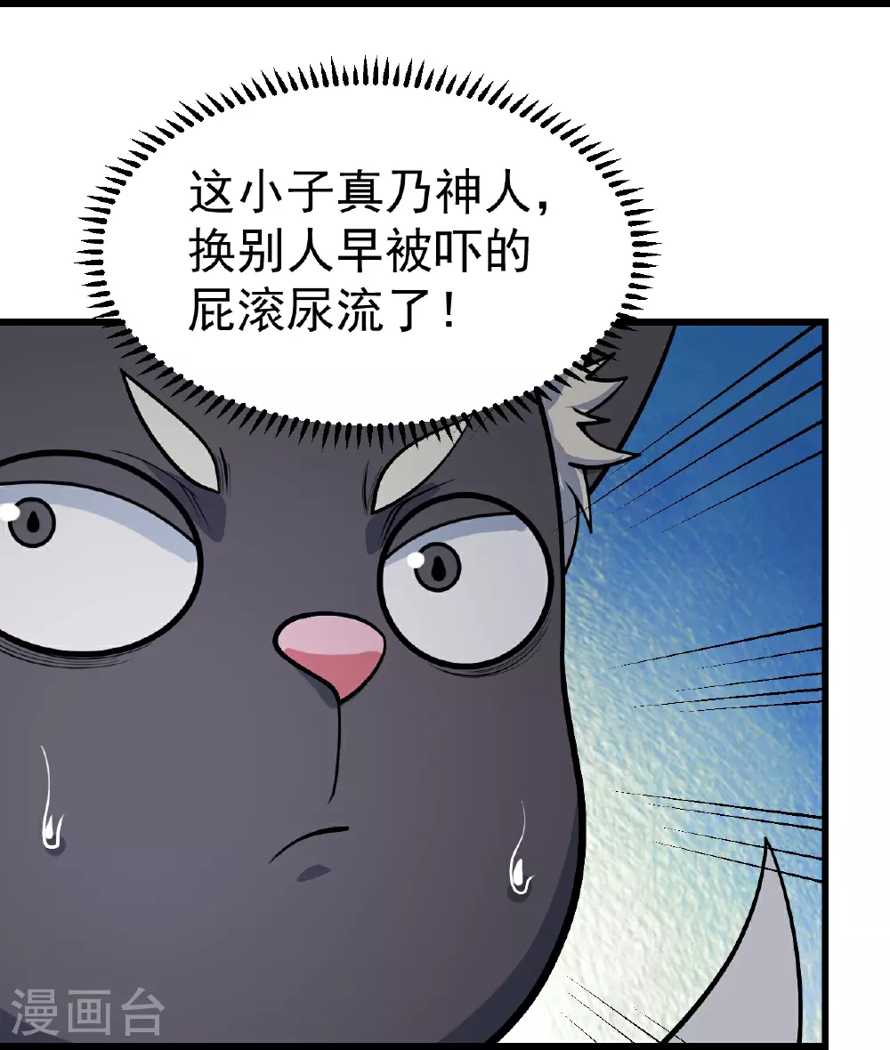 第365话 突破12