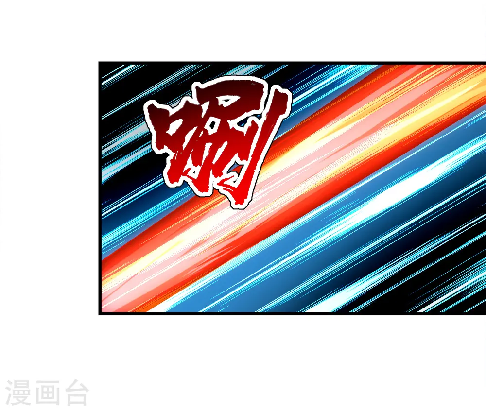 第66话 新神通的威力！34