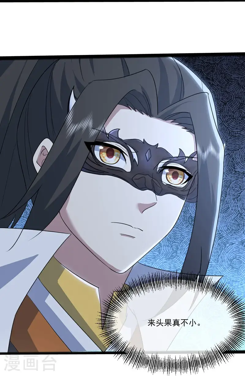 第409话 神城赌石24