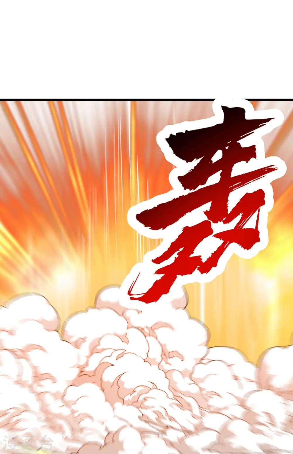 第318话 窍穴洞天15