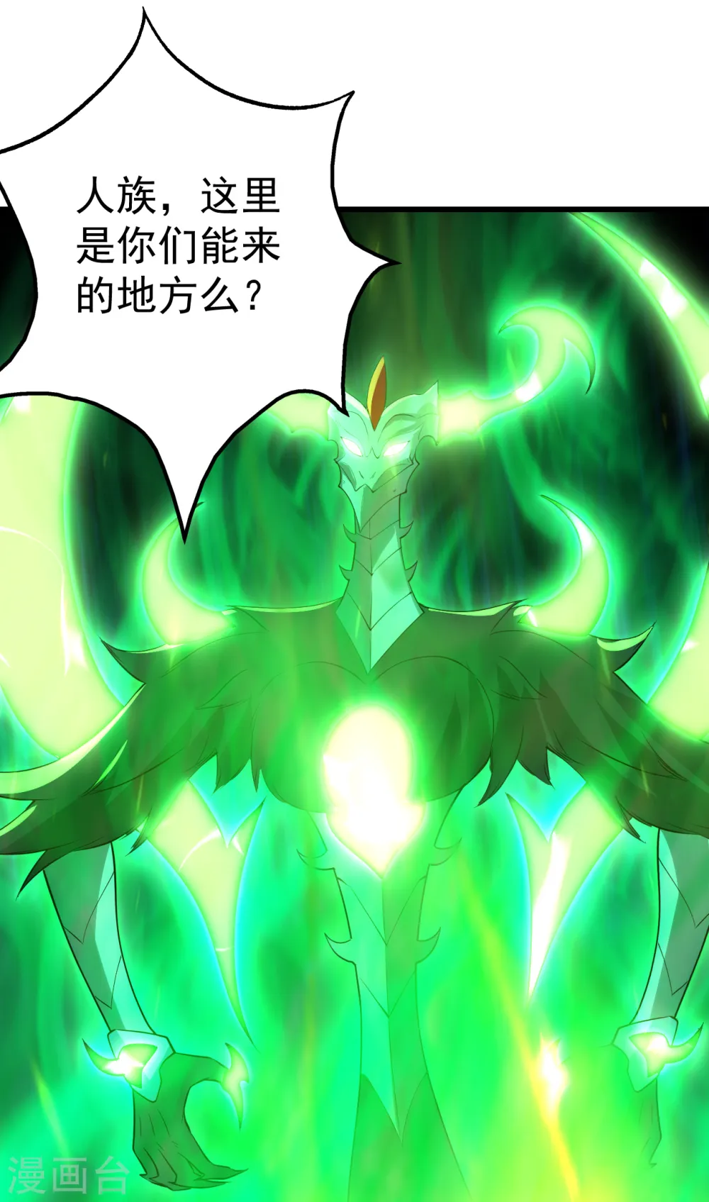 第198话 武帝神威！19