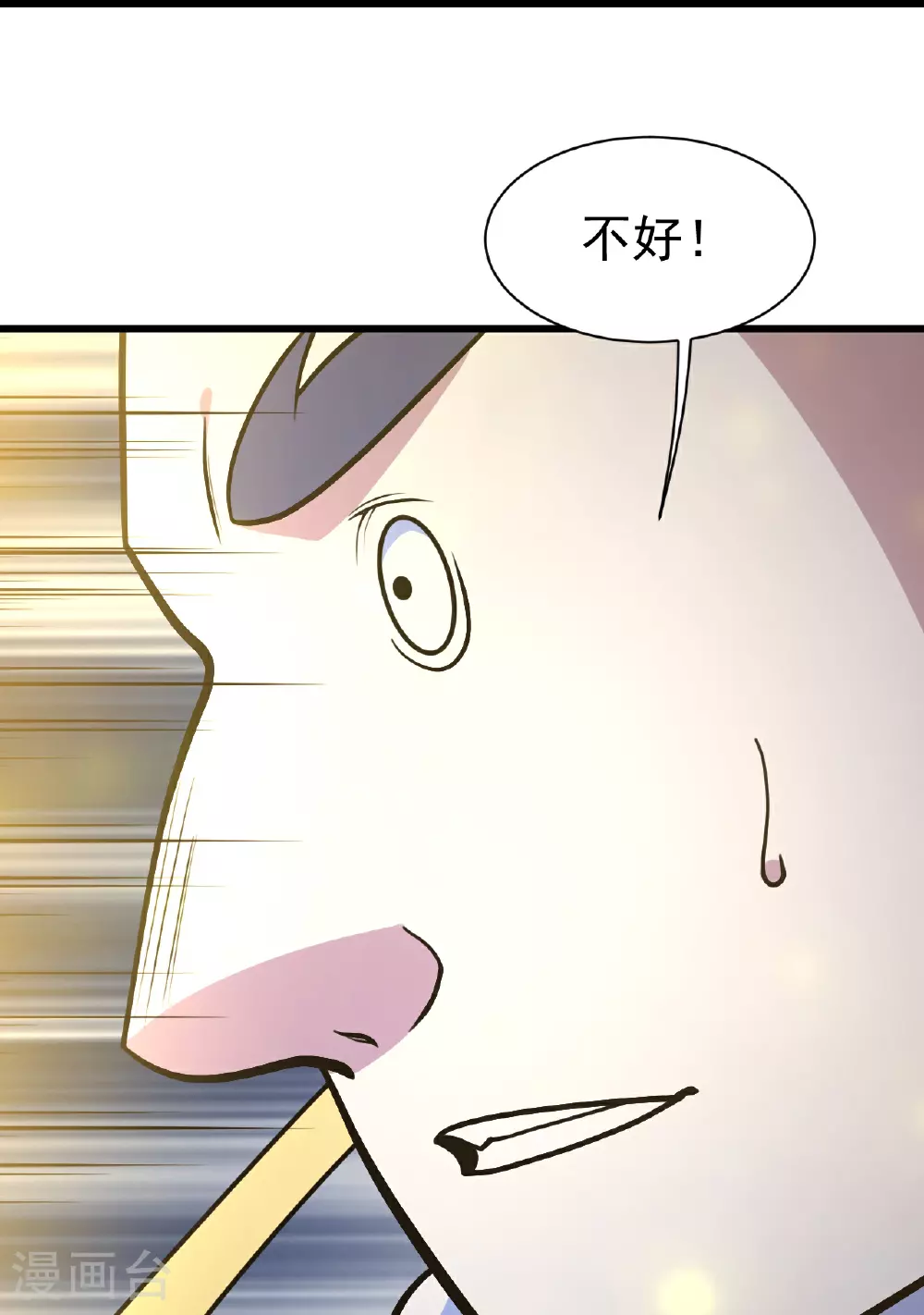 第385话 武王霸24