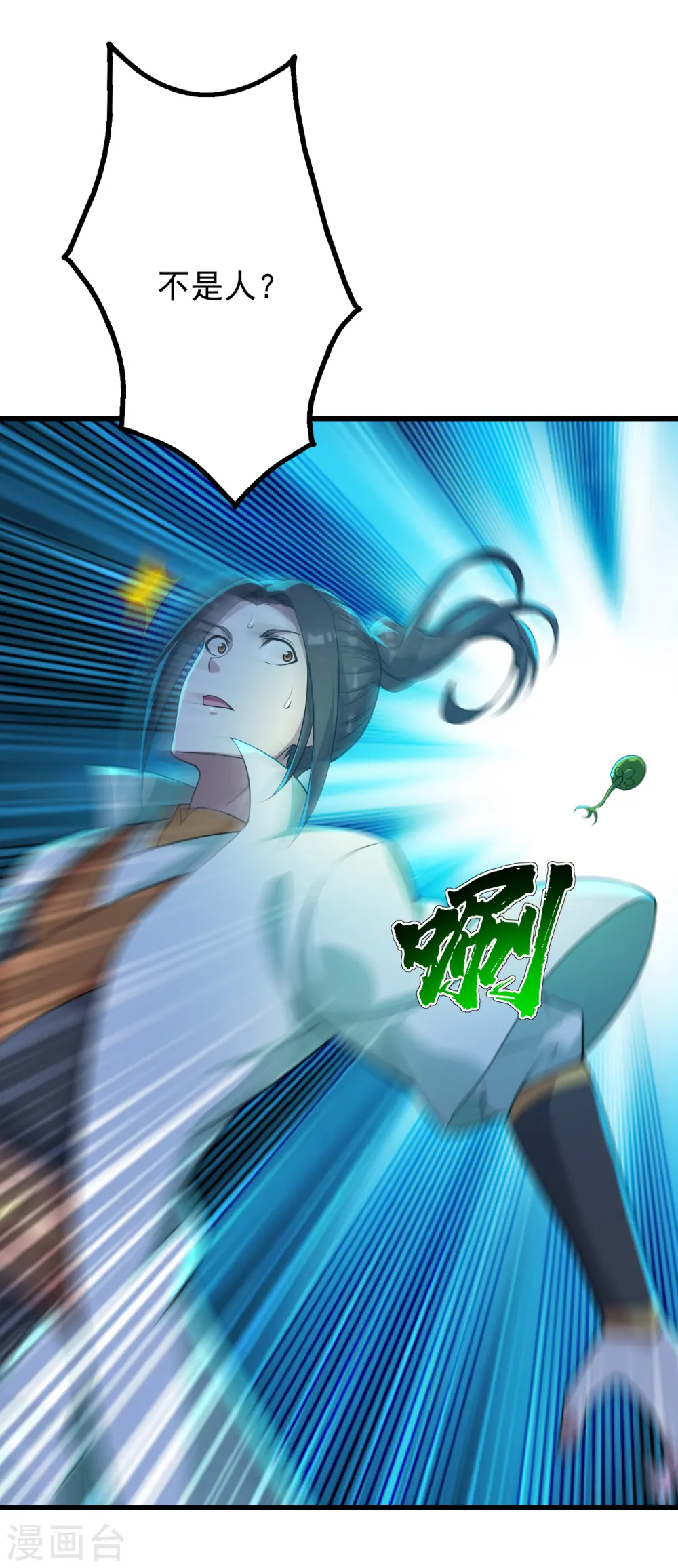 第161话 困境18