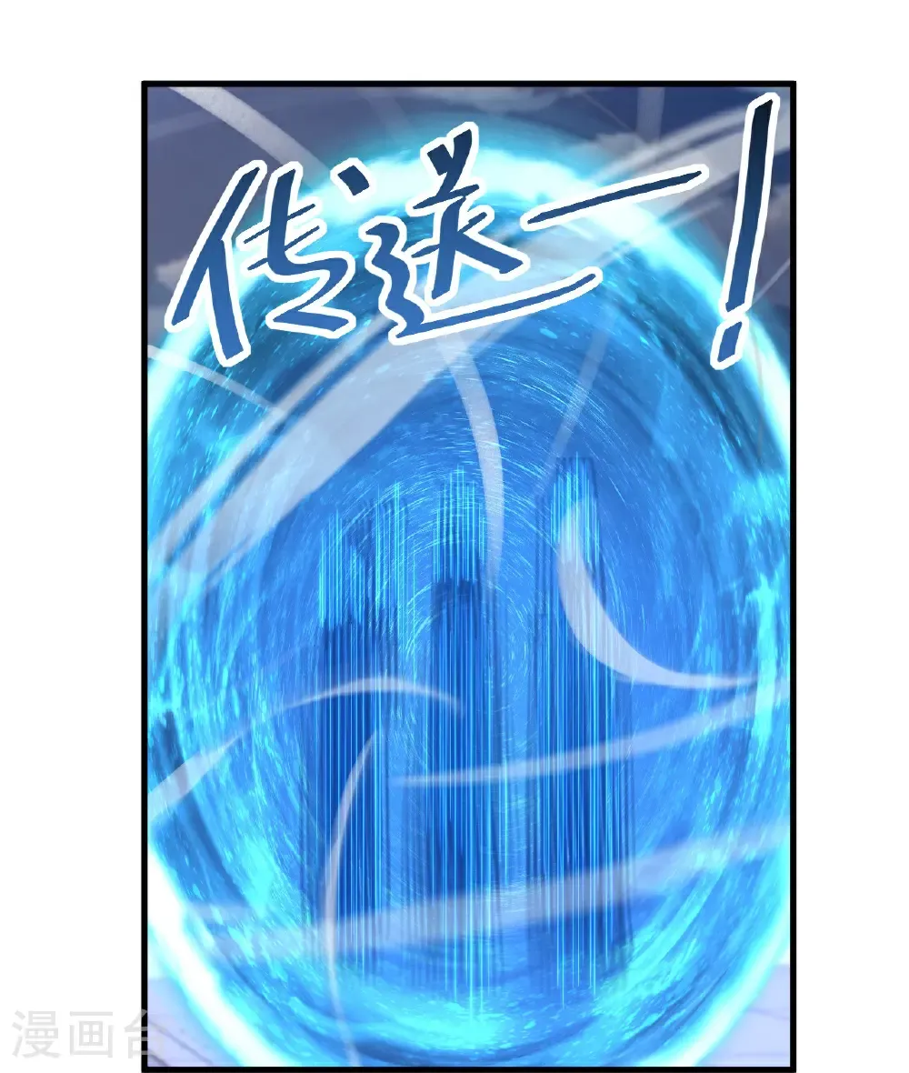 第442话 古族奇遇36