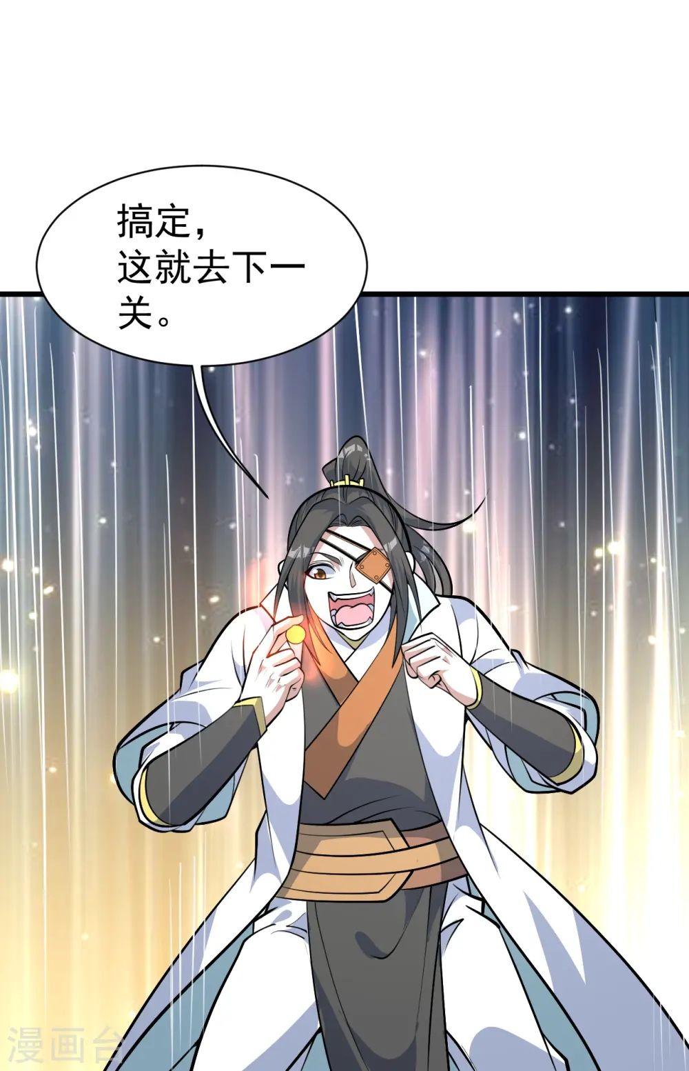 第334话 炼化乌铁木27