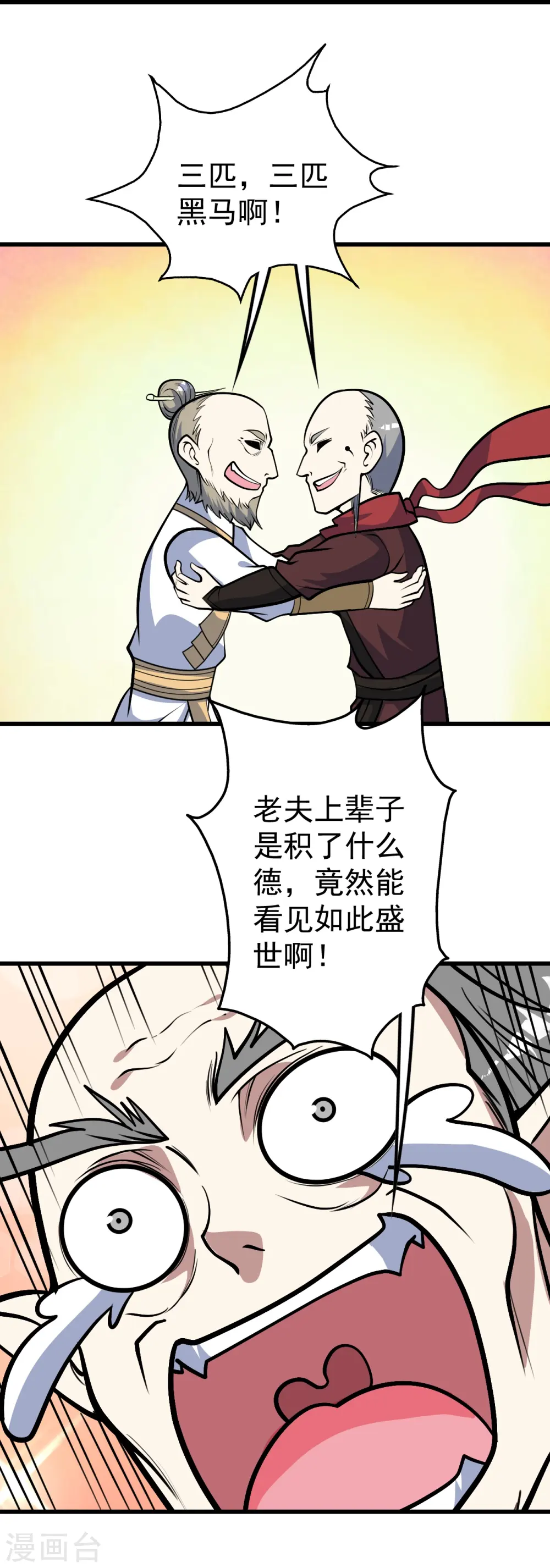 第337话 踏入第五关27