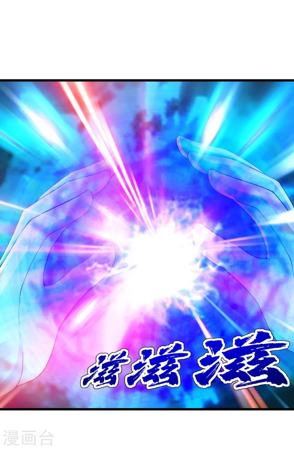 第135话 召唤青逸飞14