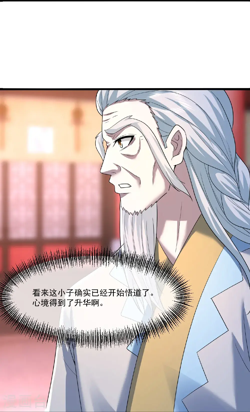 第407话 各方赠宝14