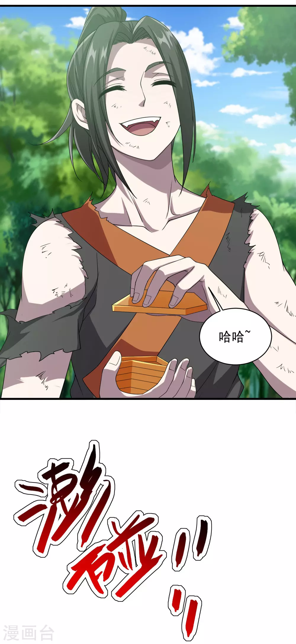 第36话 你们这是伏击谁呢15