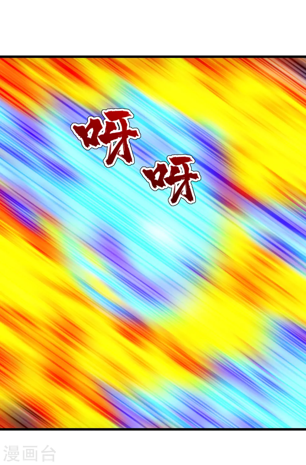 第201话 三角恋！20