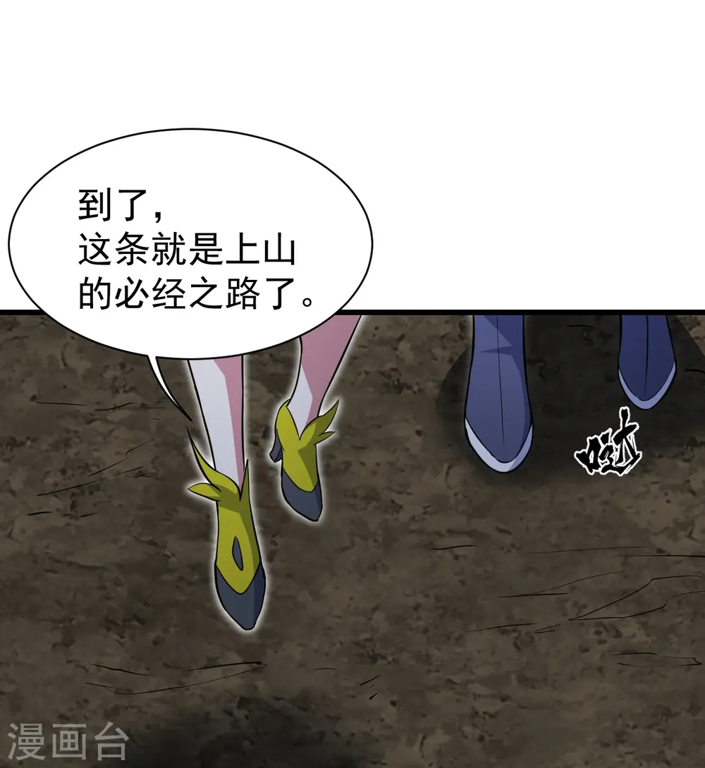 第274话 地元果！16