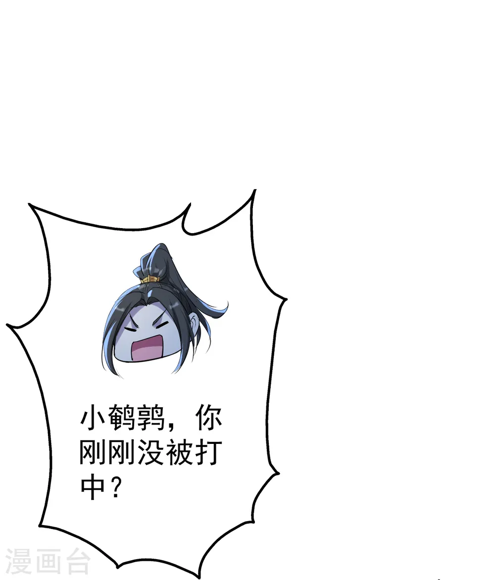 第195话 又又是新的后宫？！13