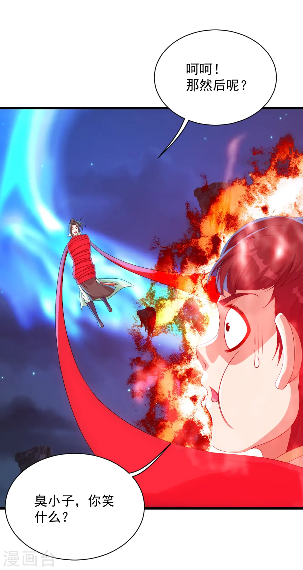 第104话 玩捆绑？9