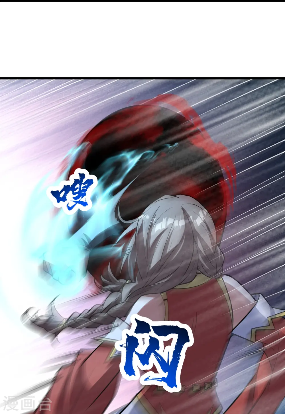 第317话 谁没有九窍穴似的3
