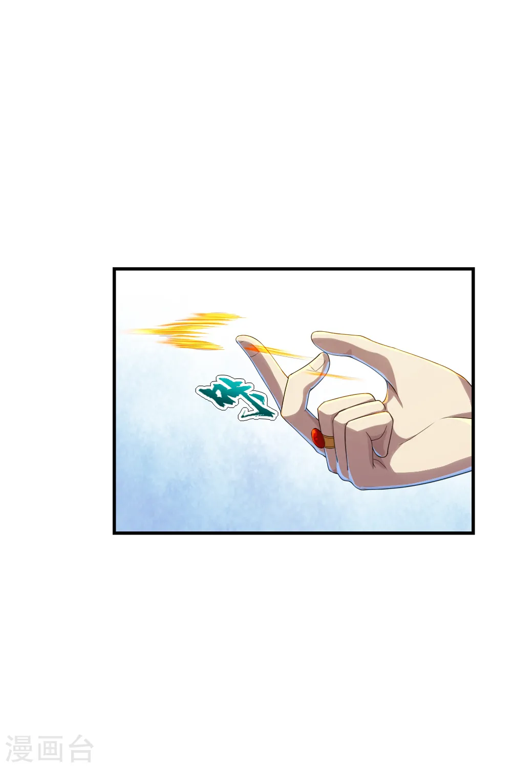 第76话 悍然动手12