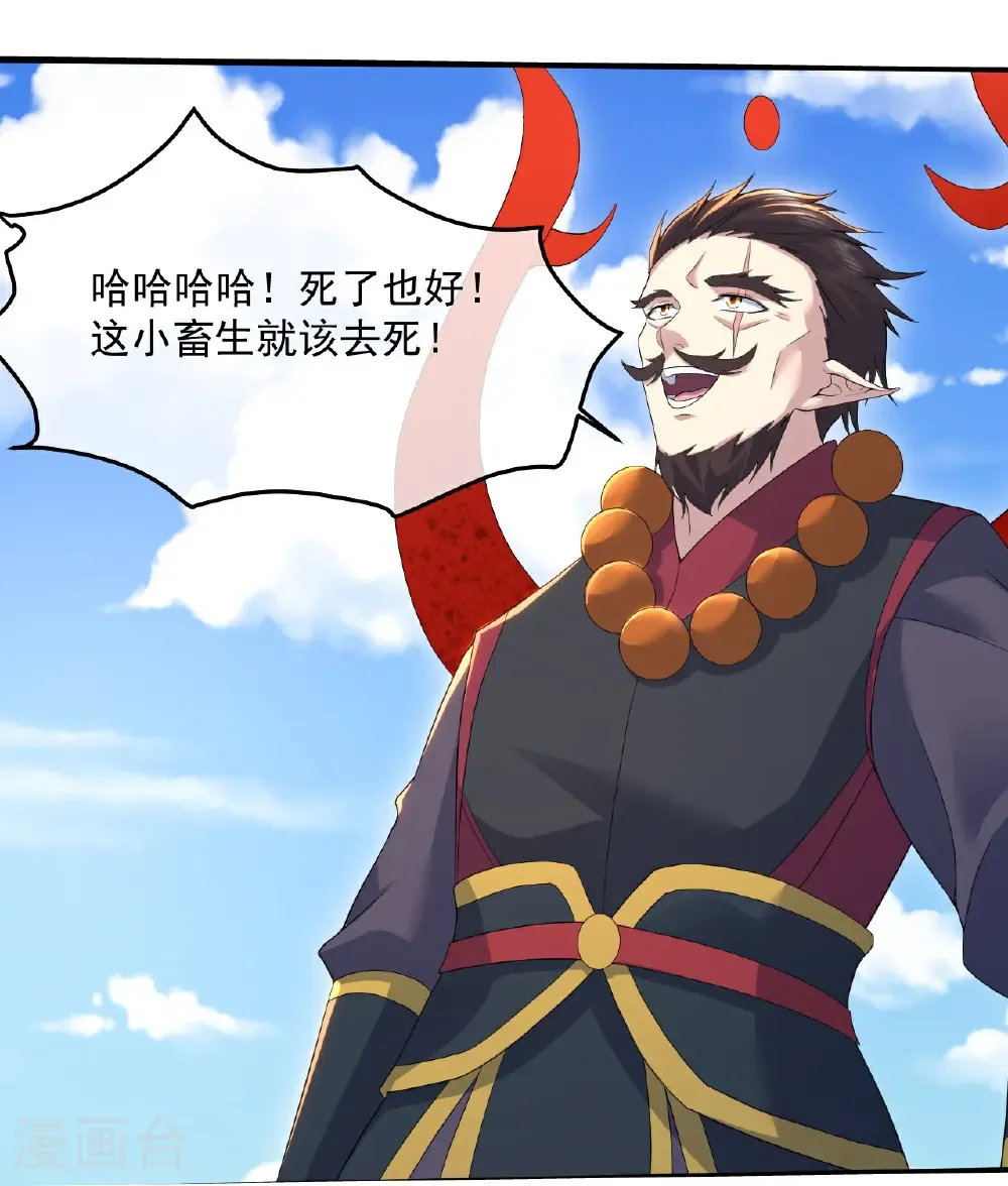 第439话 武帝之死6