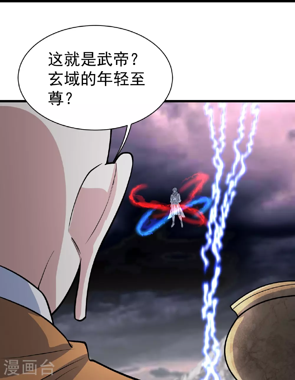 第363话 武帝出手30