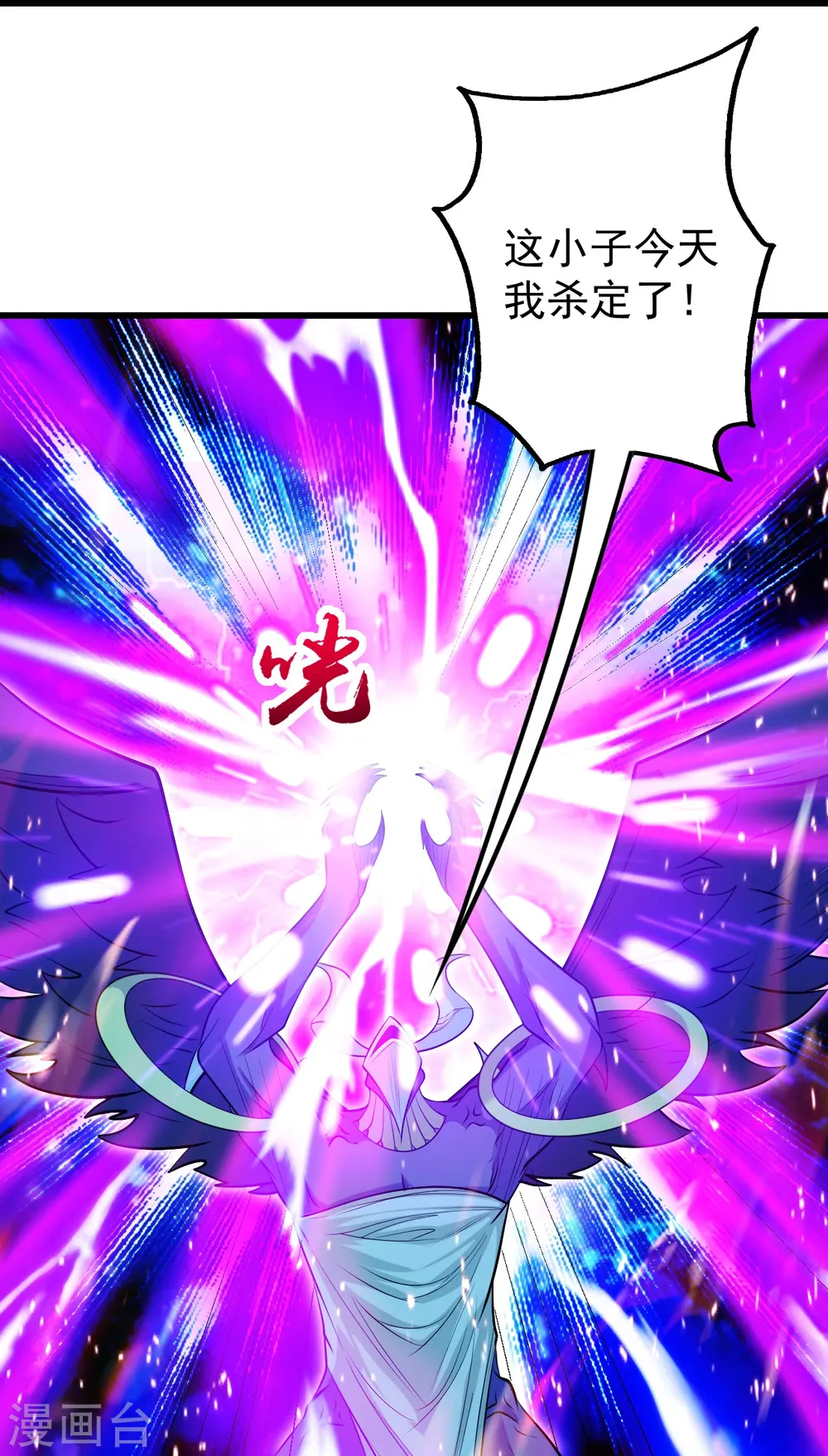 第248话 突然就学会了斗转星移！17