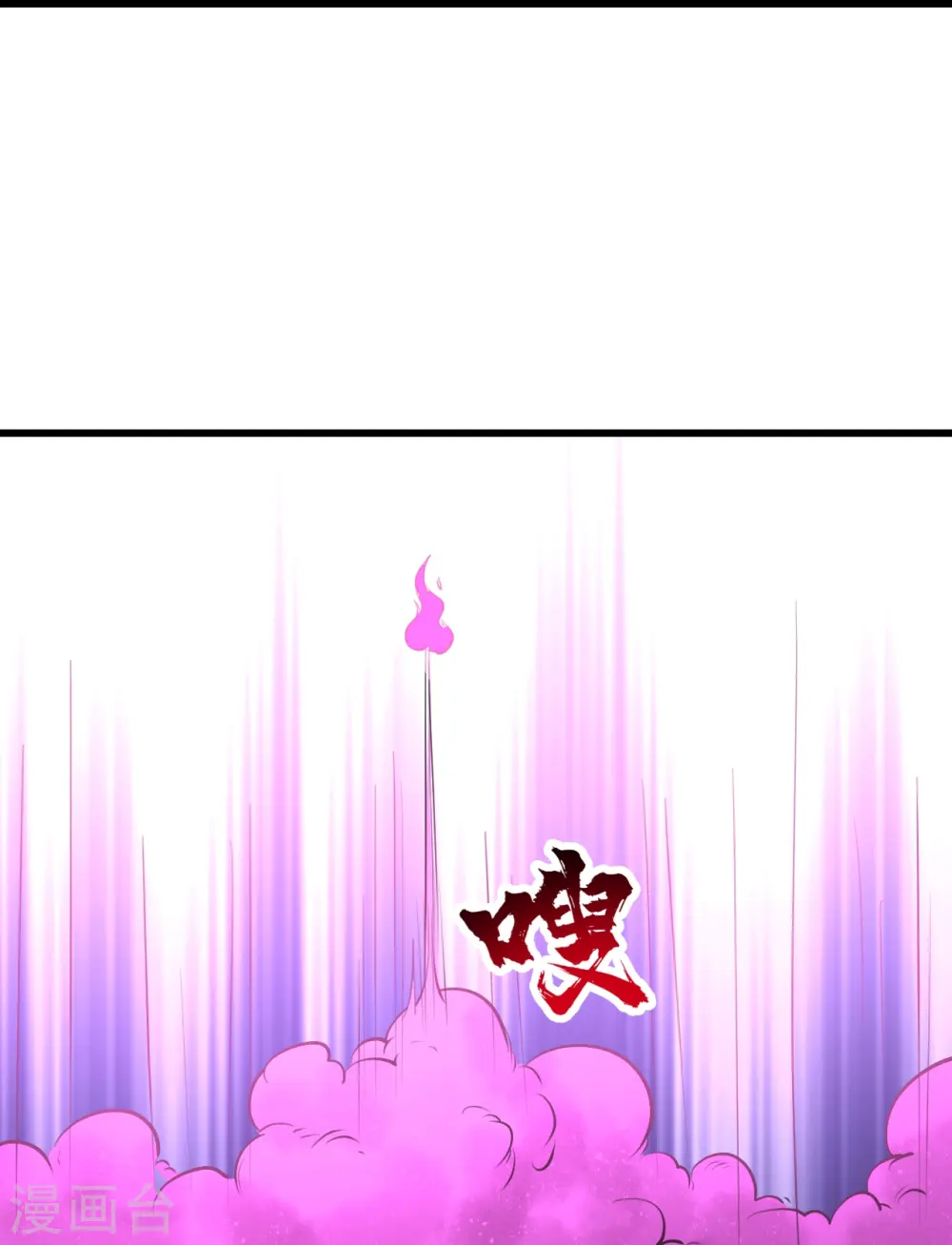 第305话 要被识破了吗？3