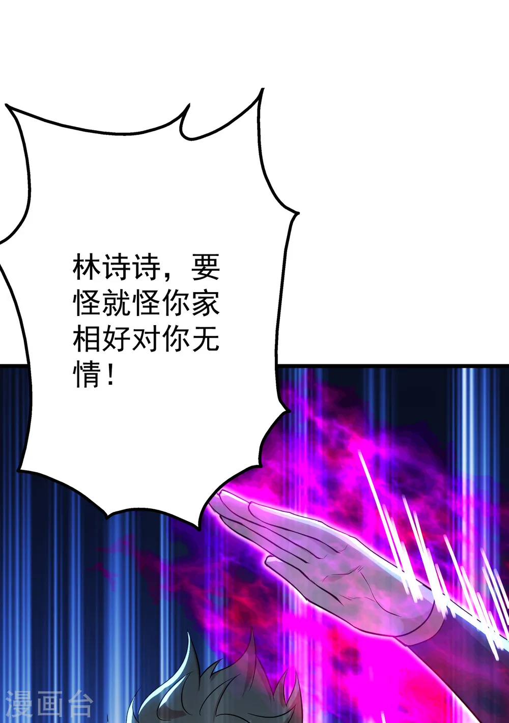 第178话 自废武功？6