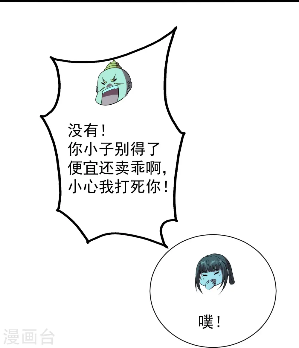会员专属番外 诗诗篇 弥补小遗憾32