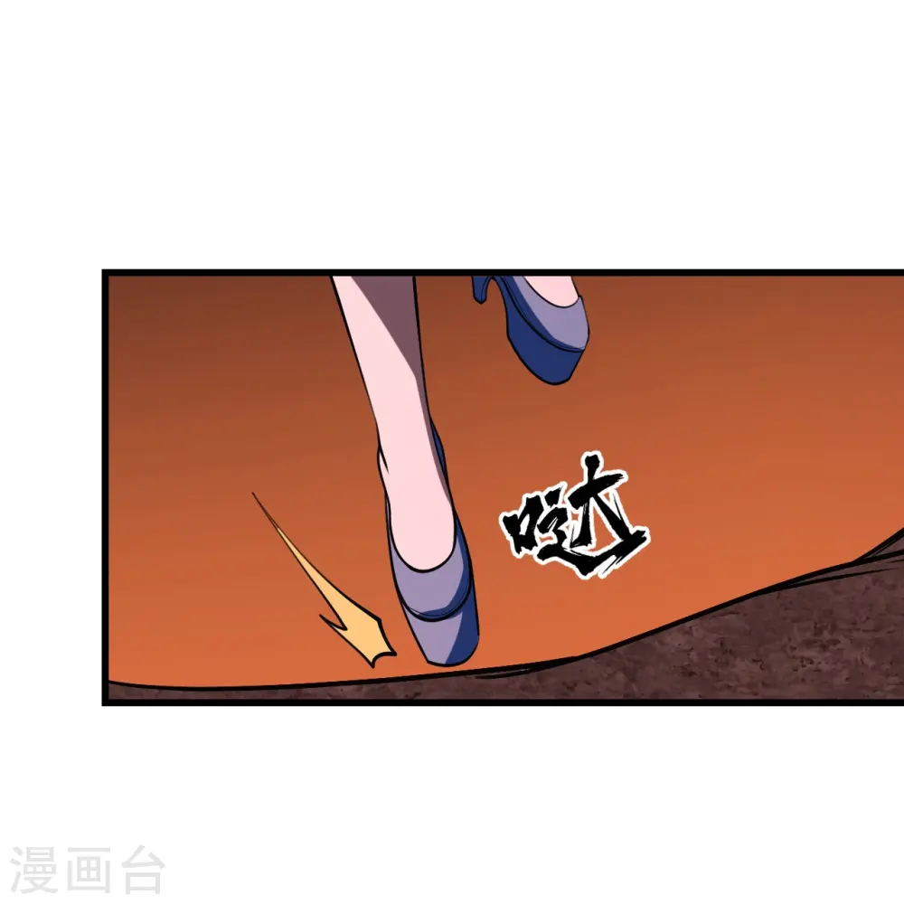 第302话 看我怎么收拾你16