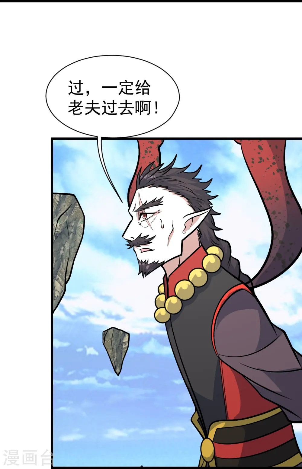 第337话 踏入第五关15