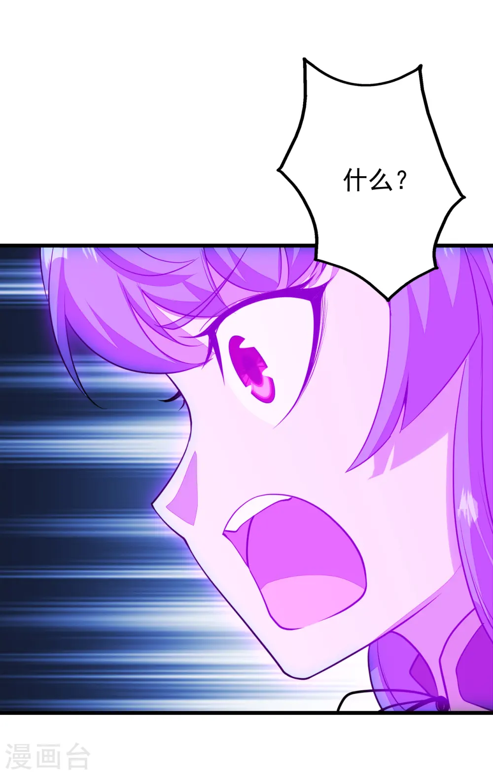 第206话 你的身材也不错哦31
