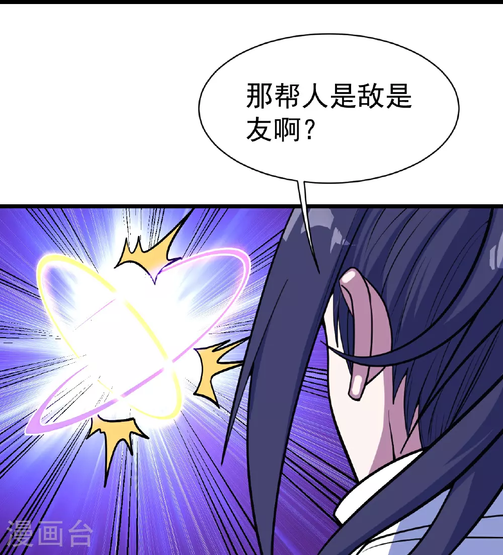 第384话 妖域VS佛域28