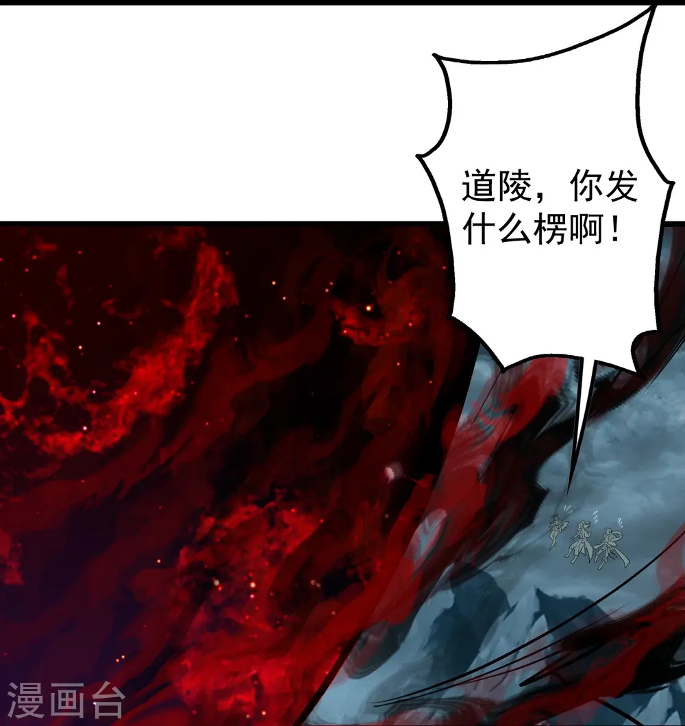 第296话 斗转星移24