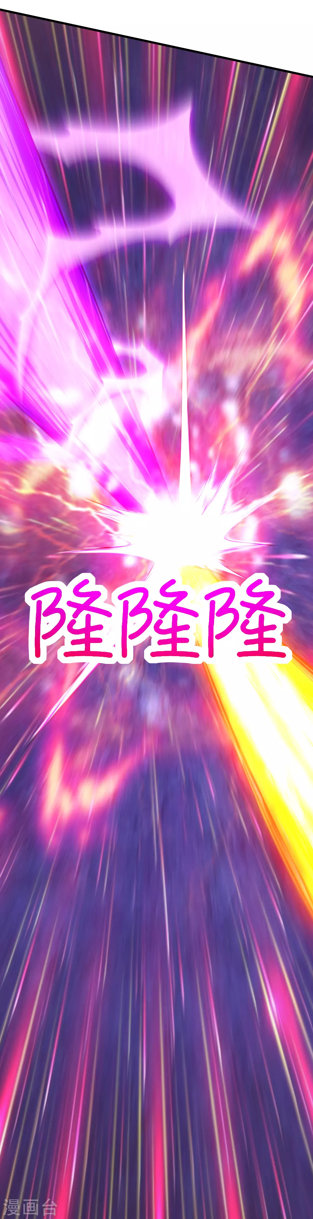 第43话 法宝VS法宝6