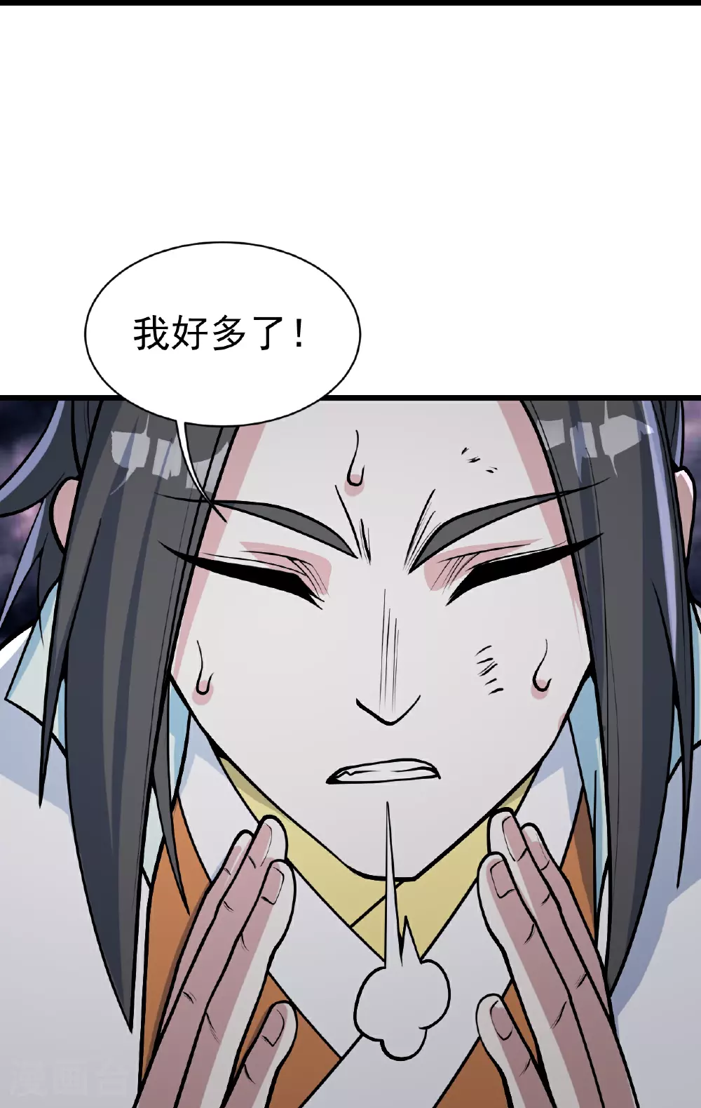第359话 雷劫11