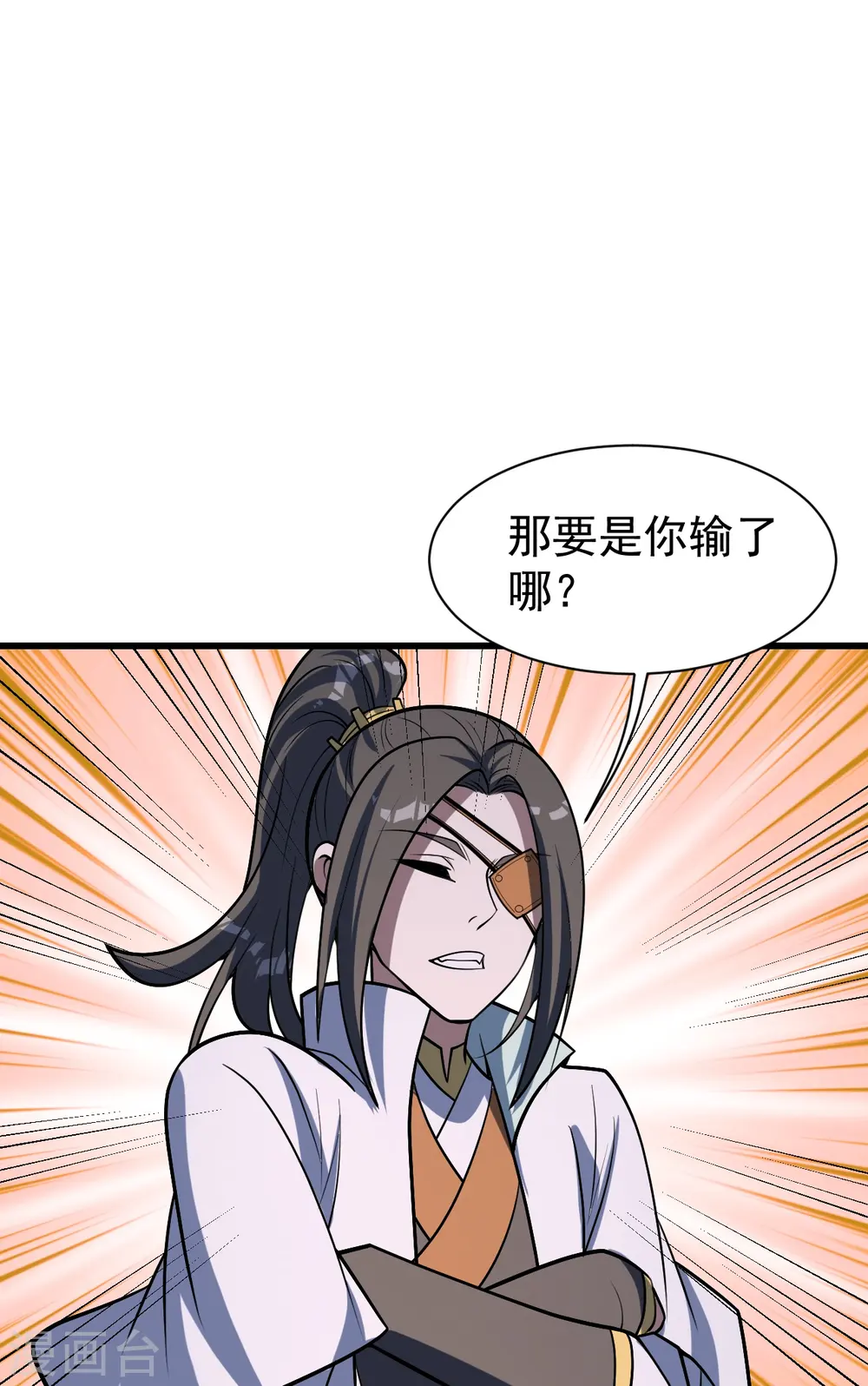 第316话 奇女子！21