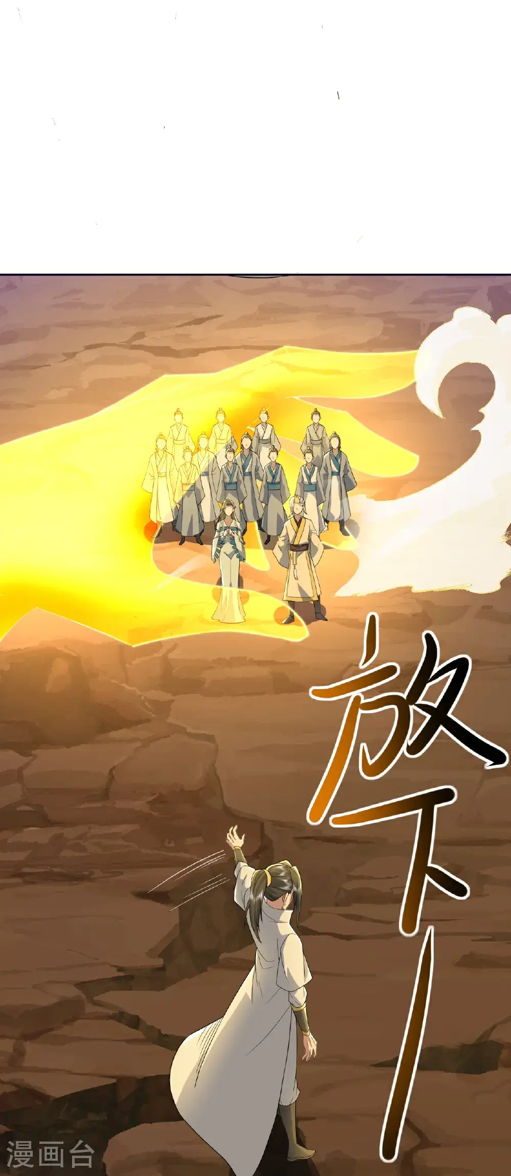 第424话 血棺出世21