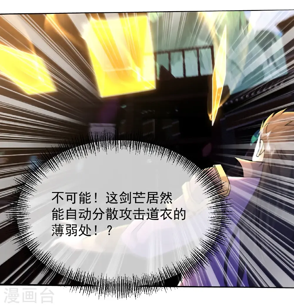 第446话 对战武王22