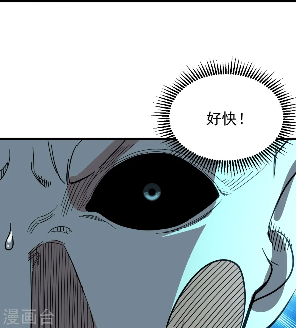 第233话 仙女姐姐的威能21