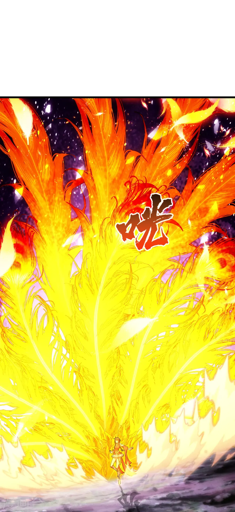 第215话 神骨14