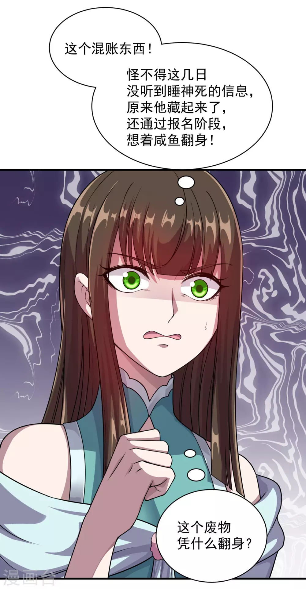 第15话 期待8