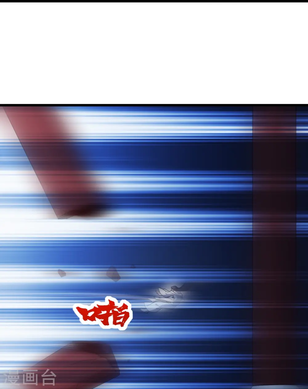 第226话 武殿降临！17