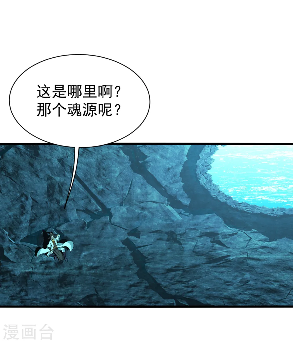 第212话 洗澡！14