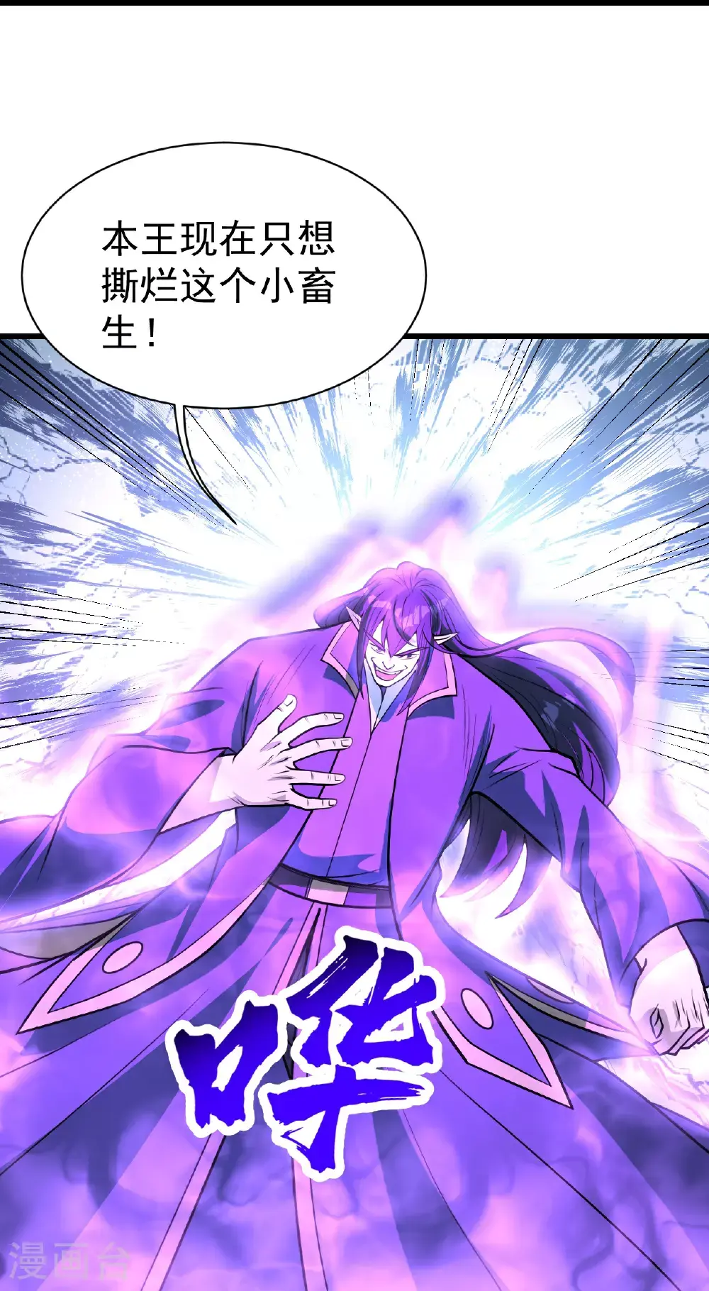 第400话 一人做事一人当22