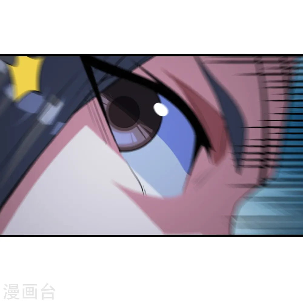 第271话 黄牛道人？9