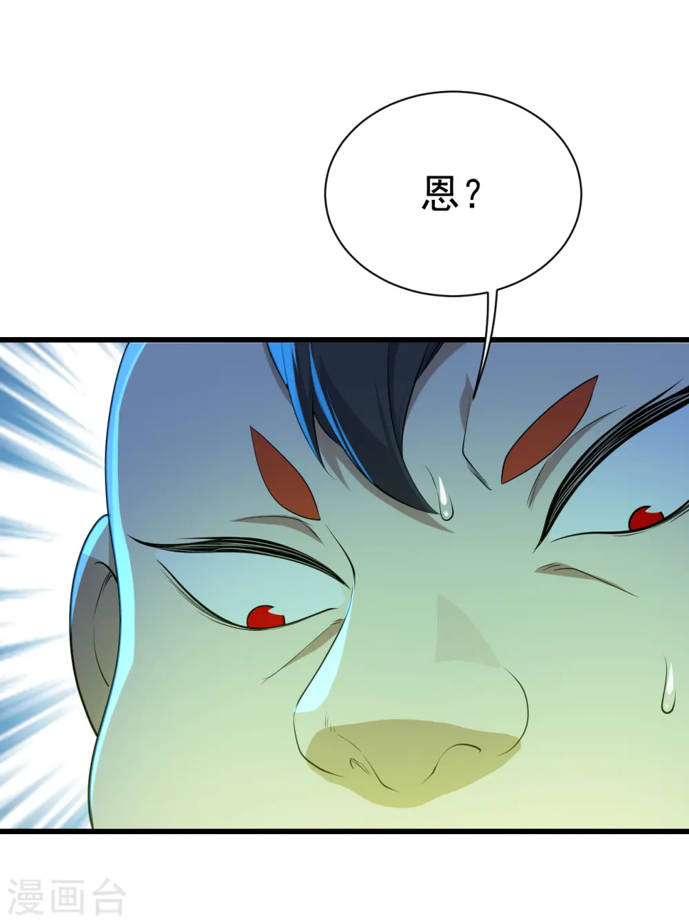 第174话 救诗诗3