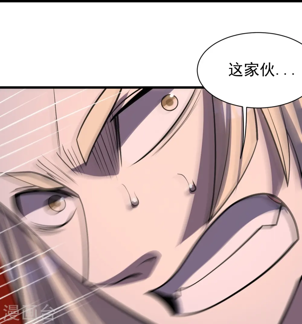 第308话 武王工的屈辱！9