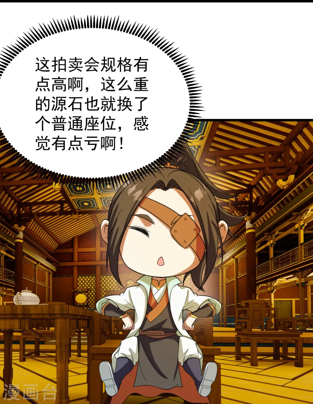 第240话 极道钟！7