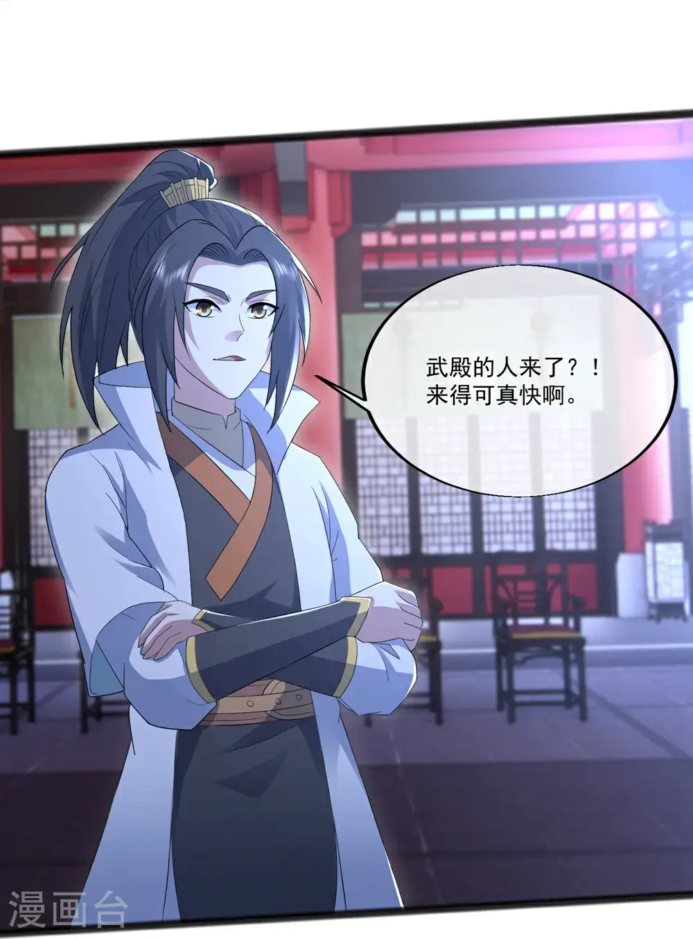 第406话 隔空对决2