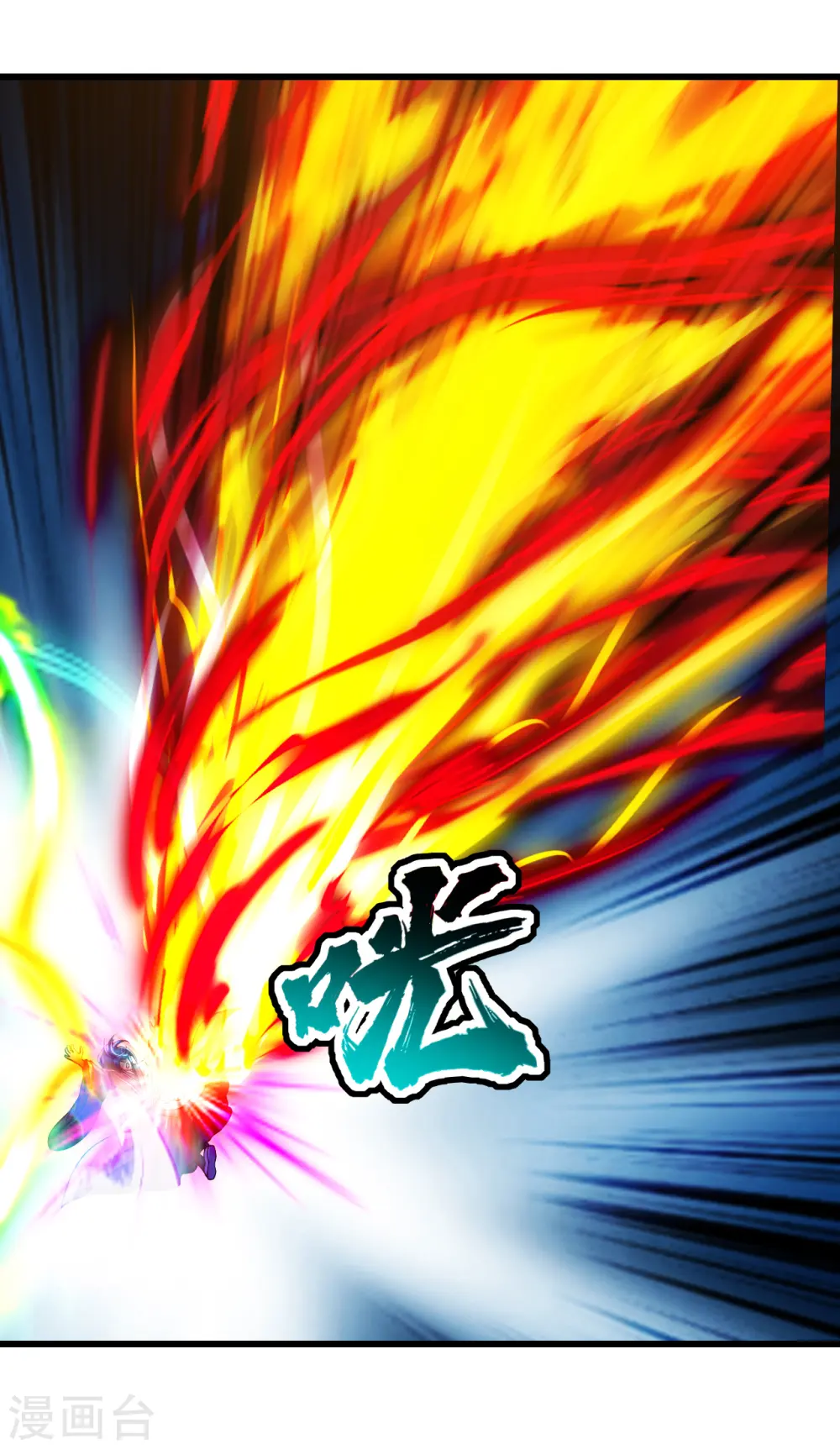 第187话 求我就饶你一命！33
