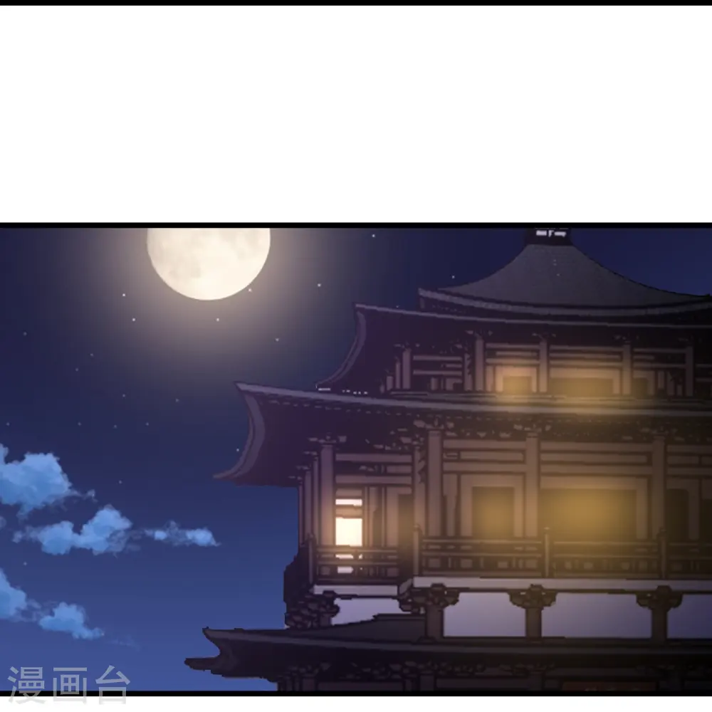 第341话 丹令13